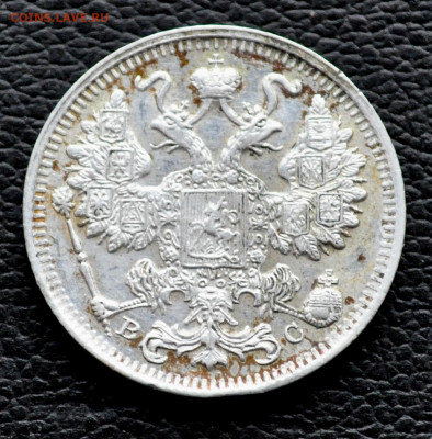 15 коп 1916 ВС до 2 ноября до 20.00 по МСК - DSC_0347.JPG