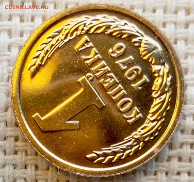 1 копейка 1976 года UNC Наборная Блеск до 1.11 в 22.00 - 1761823306994