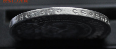 50 копеек 1922 г до 2 ноября до 20.00 по МСК - DSC_0369.JPG