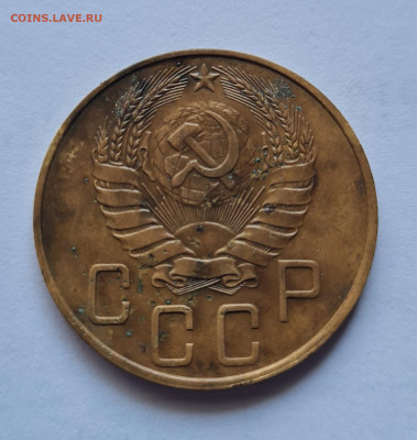5 копеек 1939г. до 02.11. - 20250411_115908