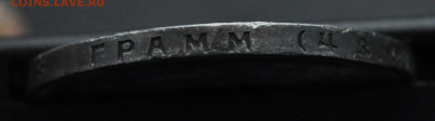 РУБЛЬ 1924 г до 2 ноября до 20.00 по МСК - DSC_0386.JPG