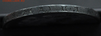 РУБЛЬ 1924 г до 2 ноября до 20.00 по МСК - DSC_0383.JPG