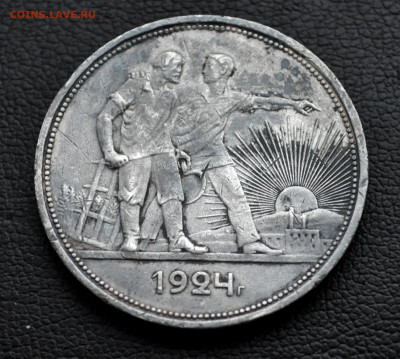 РУБЛЬ 1924 г до 2 ноября до 20.00 по МСК - DSC_0381.JPG