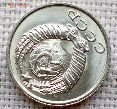 15 копеек 1984 года Штемпельный Блеск до 1.11 в 22.00 - 1761218513921