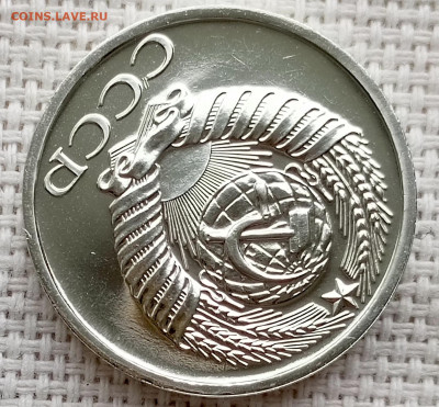 50 копеек 1977 года UNC Наборные Блеск до 1.11 в 22.00 - 1761133063838