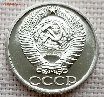 50 копеек 1977 года UNC Наборные Блеск до 1.11 в 22.00 - 1761133028013