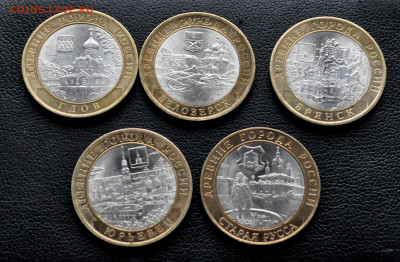 БИМ 5 нечастых городов до 2 ноября до 20.00 по МСК - DSC_0303.JPG