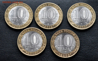 БИМ 5 нечастых городов до 2 ноября до 20.00 по МСК - DSC_0301.JPG