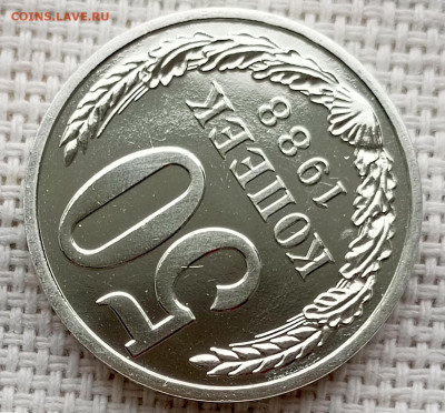 50 копеек 1988 года UNC Наборные Блеск до 1.11 в 22.00 - 1761133686303