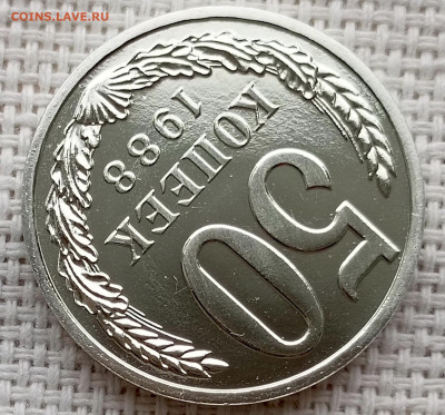 50 копеек 1988 года UNC Наборные Блеск до 1.11 в 22.00 - 1761133641091