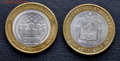 БИМ Перепись и НАО до 2 ноября до 20.00 по МСК - DSC_0270.JPG