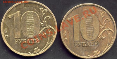 10руб. 2009 Шт.1.1А и Шт.1.21В до 26.02.12 21:00 - File0001