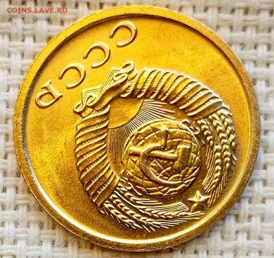 2 копейки 1968 года Штемпельный Блеск до 1.11 в 22.00 - 1761823827973