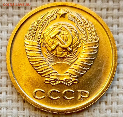 2 копейки 1968 года Штемпельный Блеск до 1.11 в 22.00 - 1761823793732