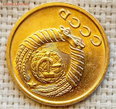 2 копейки 1969 года Штемпельный Блеск до 1.11 в 22.00 - 1761824102207