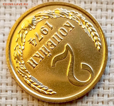 2 копейки 1974 года UNC Наборные Блеск до 1.11 в 22.00 - 1761824710932