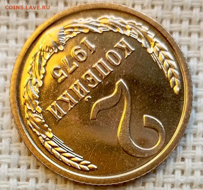 2 копейки 1975 года UNC Наборные Блеск до 1.11 в 22.00 - 1761824994667