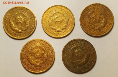 2 копейки 1929-1935 - 5 шт. до 30.10.25 - IMG_20251030_194216