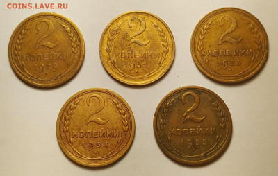 2 копейки 1929-1935 - 5 шт. до 30.10.25 - IMG_20251030_194035