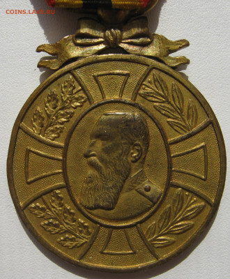 Бельгия медаль 40-летие правления короля Леопольда II - IMG_3241.JPG