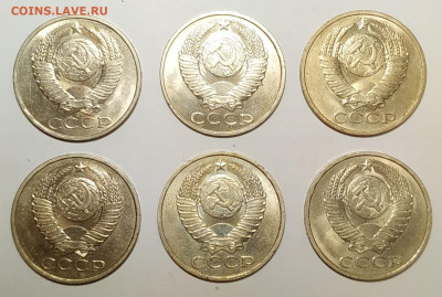 50 копеек 1981-1990 - 6 штук с блеском до 30.10.25 - IMG_20251030_195940