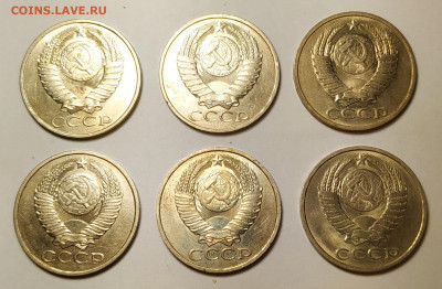 50 копеек 1981-1990 - 6 штук с блеском до 30.10.25 - IMG_20251030_195816