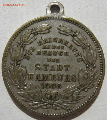 Германия Пруссия медаль в память о посещении Гамбурга 1888 - IMG_3282.JPG