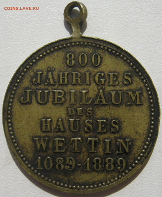 Германия Саксония медаль 1889 800-летие Веттинов до 01.11. - IMG_3266.JPG