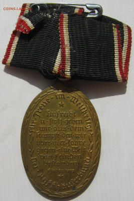 Германия империя медаль Кифхойзера 1918 до 01.11. - IMG_3257.JPG