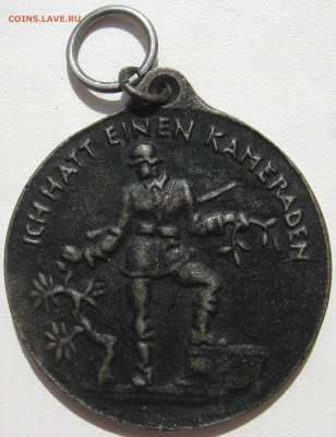 Германия Империя наградной знак ПМВ. Железная медаль - IMG_3251.JPG