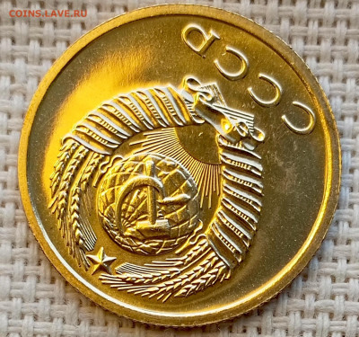 3 копейки 1974 года UNC Наборные Блеск до 1.11 в 22.00 - 1761826372791