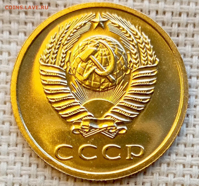 3 копейки 1974 года UNC Наборные Блеск до 1.11 в 22.00 - 1761826286232