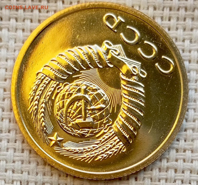 3 копейки 1988 года UNC Наборные Блеск до 1.11 в 22.00 - 1761827170502