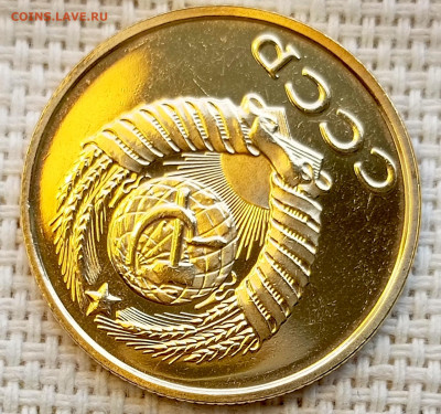 3 копейки 1989 года UNC Наборные Блеск до 1.11 в 22.00 - 1761827416568