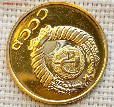 3 копейки 1989 года UNC Наборные Блеск до 1.11 в 22.00 - 1761827373664