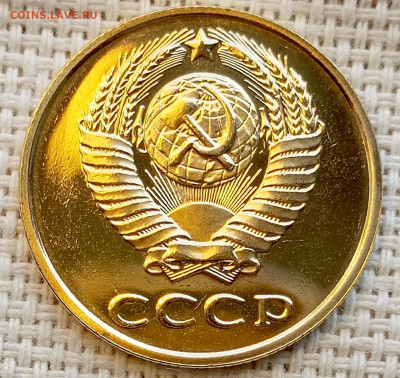 3 копейки 1989 года UNC Наборные Блеск до 1.11 в 22.00 - 1761827322818