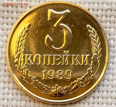 3 копейки 1989 года UNC Наборные Блеск до 1.11 в 22.00 - 1761827200281