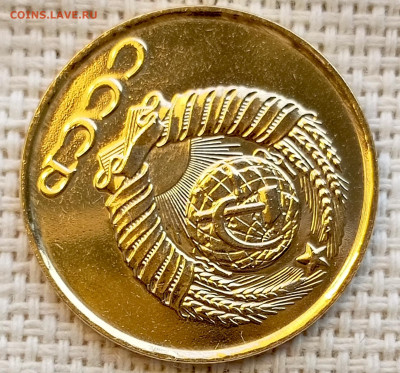 3 копейки 1990 года UNC Наборные Блеск до 1.11 в 22.00 - 1761827616709