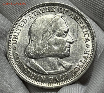 50 центов 1893г. Колумб. - IMG_8316