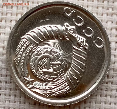 15 копеек 1977 года UNC Наборные Блеск до 1.11 в 22.00 - 1761134647151