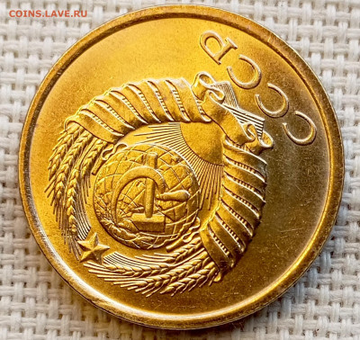 5 копеек 1979 года Штемпельный Блеск до 1.11 в 22.00 - 1761829347018