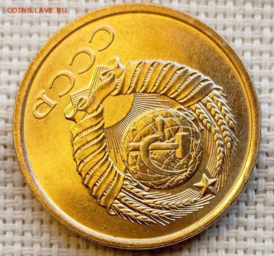 5 копеек 1979 года Штемпельный Блеск до 1.11 в 22.00 - 1761829305388