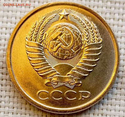 5 копеек 1979 года Штемпельный Блеск до 1.11 в 22.00 - 1761829262345