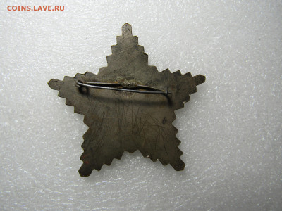 значок ВМФ - IMG_6245.JPG