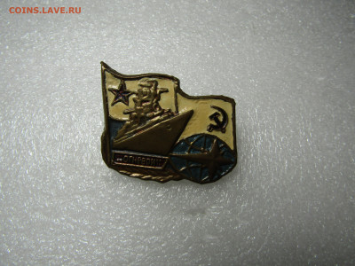 значок ВМФ - IMG_6246.JPG