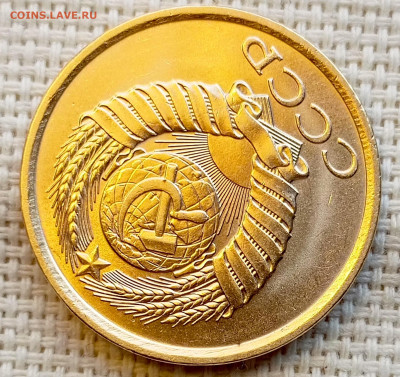 5 копеек 1982 года Штемпельный Блеск до 1.11 в 22.00 - 1761830361299