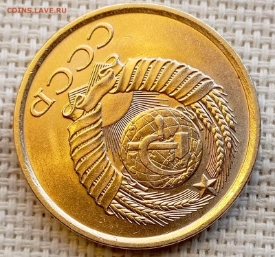 5 копеек 1982 года Штемпельный Блеск до 1.11 в 22.00 - 1761830322331