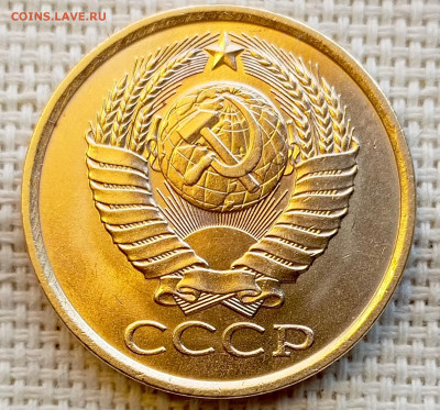 5 копеек 1982 года Штемпельный Блеск до 1.11 в 22.00 - 1761830287484