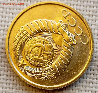 5 копеек 1986 года Штемпельный Блеск до 1.11 в 22.00 - 1761830682197