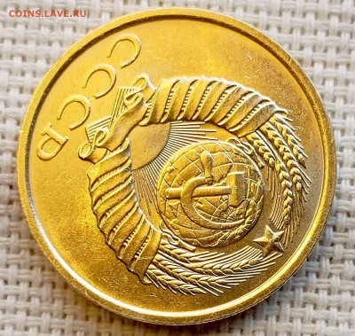 5 копеек 1986 года Штемпельный Блеск до 1.11 в 22.00 - 1761830639301